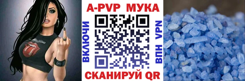 Где продают наркотики Махачкала Гашиш Канабис Псилоцибиновые грибы A PVP Меф Кокаин