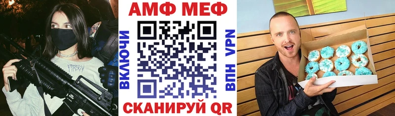 АМФЕТАМИН VHQ где купить наркоту Махачкала