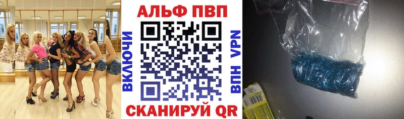 A PVP СК КРИС  omg ссылка  Махачкала 