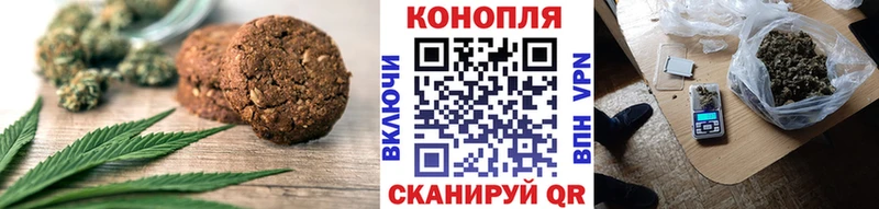 Еда ТГК марихуана  hydra tor  Махачкала 