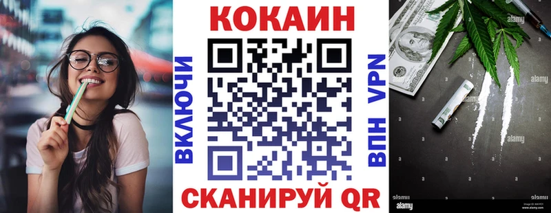 магазин Махачкала Кокаин Fish Scale