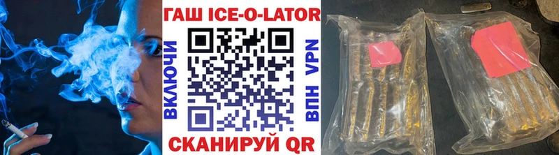 ГАШ индика сатива  Махачкала 