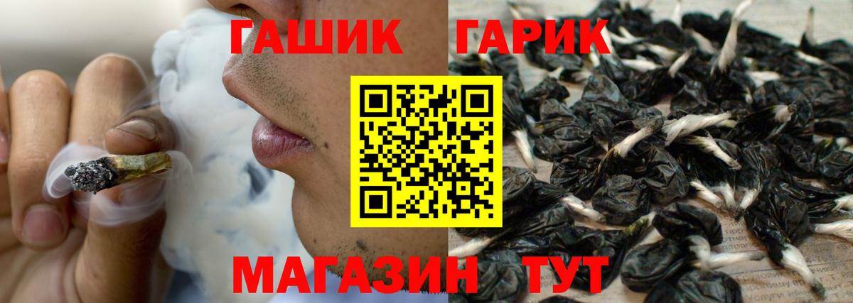Гашиш 40% ТГК  Вход с VPN  Гашиш убойный  Махачкала 