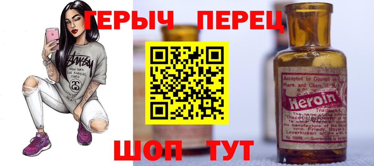 Махачкала  Героин  Вход с VPN  Героин Афган 
