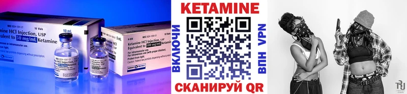 КЕТАМИН VHQ  Махачкала 