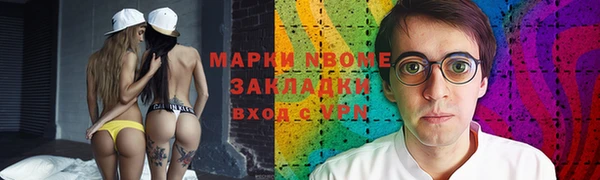 mix Гусиноозёрск