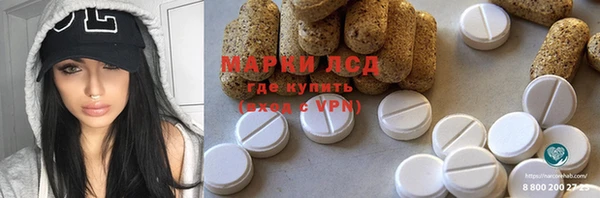 мефедрон Гусев