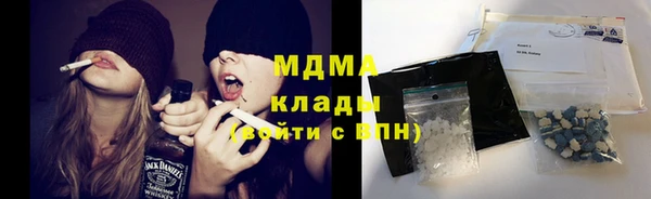 кокаин VHQ Алексин