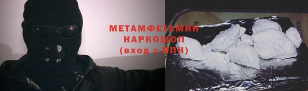 кокаин VHQ Алексин