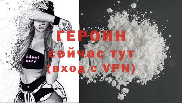 прущая мука Гусь-Хрустальный