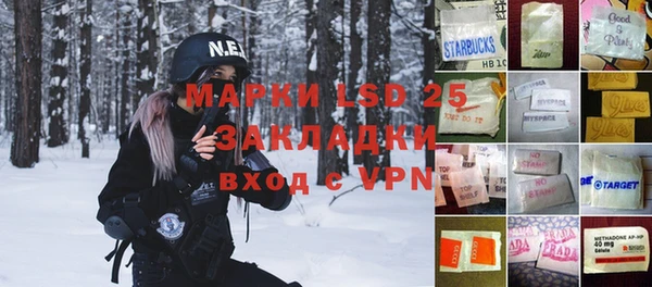 кокаин VHQ Алексин