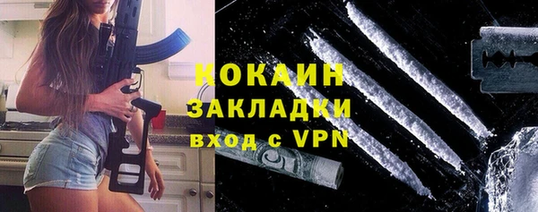 кокаин VHQ Алексин