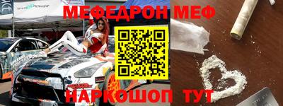 крисы Железногорск