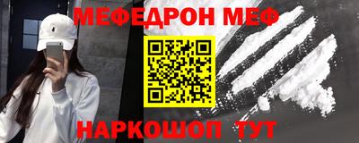 крисы Железногорск