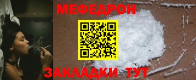 крисы Железногорск