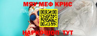 кристаллы Ефремов