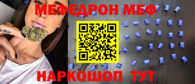 кристаллы Ефремов