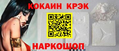 крисы Железногорск