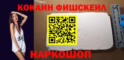 бутик Железноводск