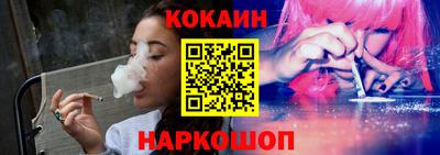 бутик Железноводск