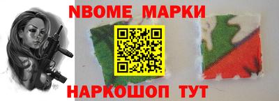 бутик Железноводск