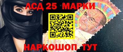 бутик Железноводск