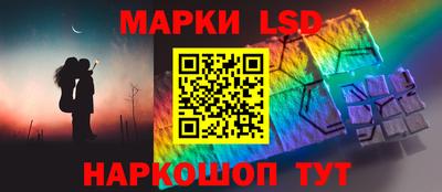 бутик Железноводск