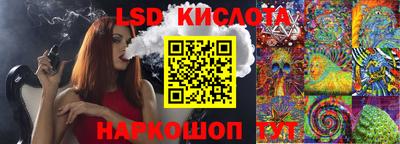 кристаллы Ефремов