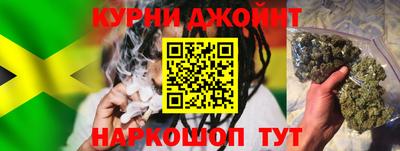 бутик Железноводск