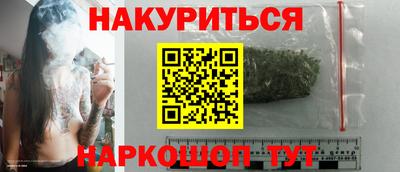 крисы Железногорск