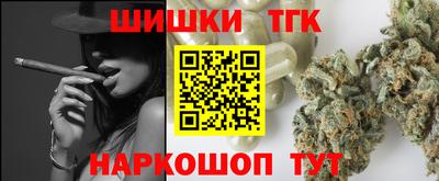 крисы Железногорск