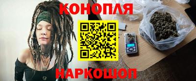 бутик Железноводск
