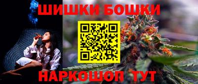 бутик Железноводск