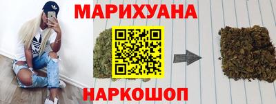 крисы Железногорск