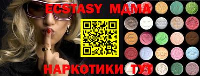 кристаллы Ефремов