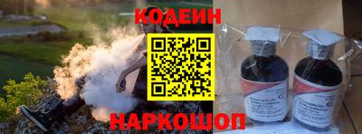 крисы Железногорск