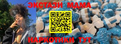 кристаллы Ефремов