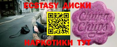 бутик Железноводск