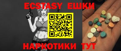 бутик Железноводск