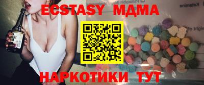 кристаллы Ефремов