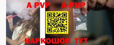 крисы Железногорск