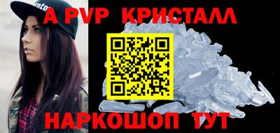 кристаллы Ефремов