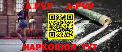 кристаллы Ефремов