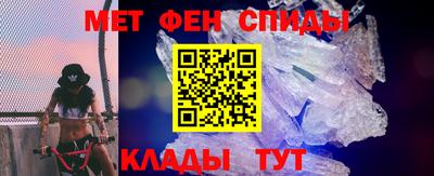 крисы Железногорск