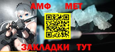 бутик Железноводск