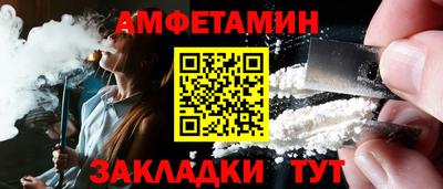 крисы Железногорск