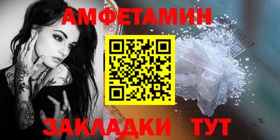 крисы Железногорск