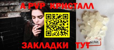кристаллы Ефремов