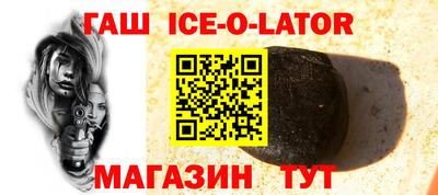 мет Иваново