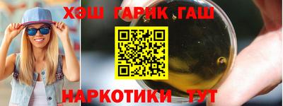 крисы Железногорск